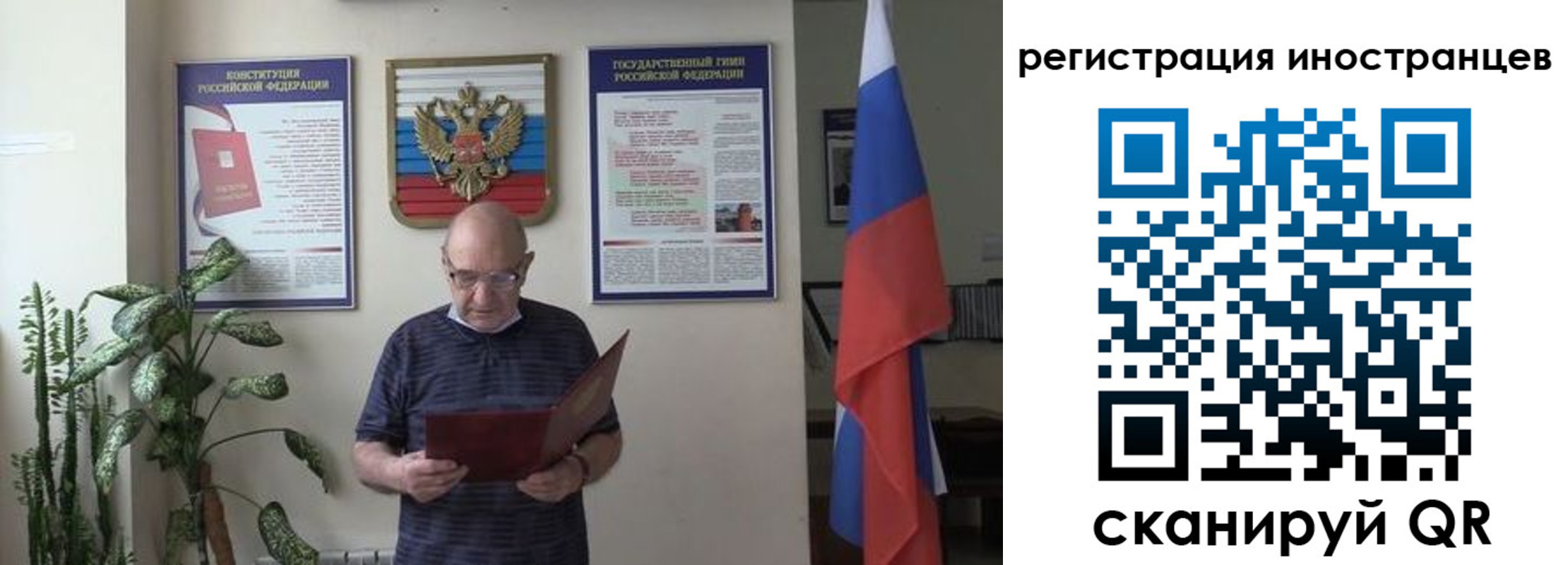 временная регистрация надежно в Ворсме