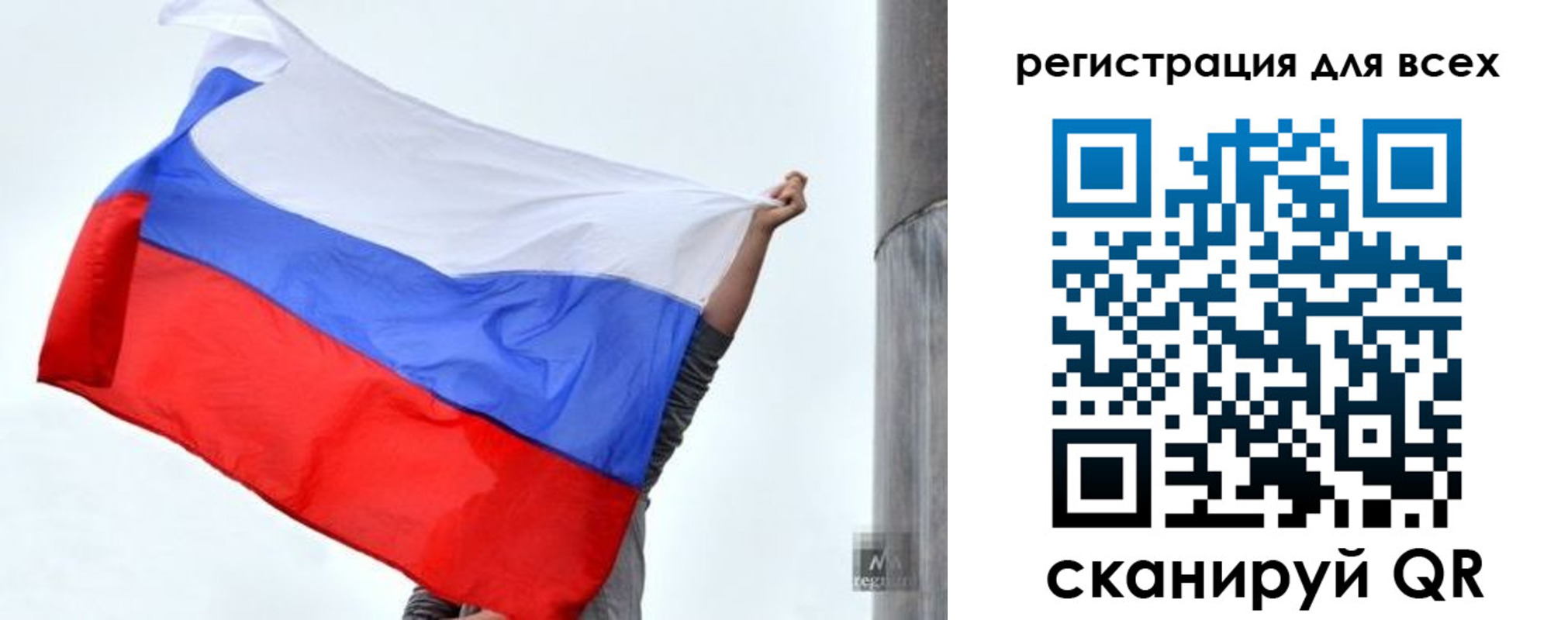 временная регистрация собственник в Ворсме