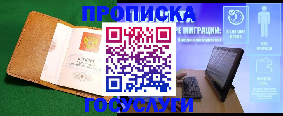регистрация для школы в Ворсме